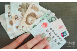 玄武要账公司更多成功案例详情